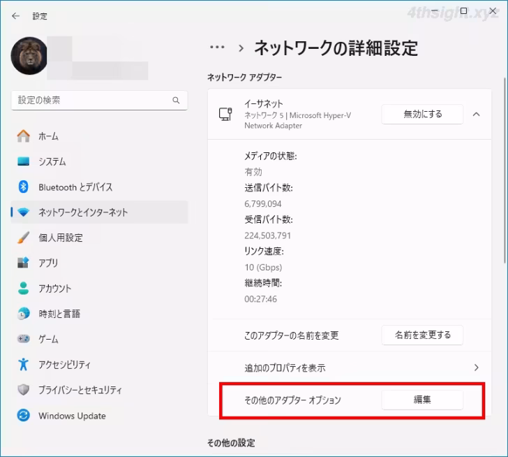 Windows 10や11でIPアドレスを手動設定する方法