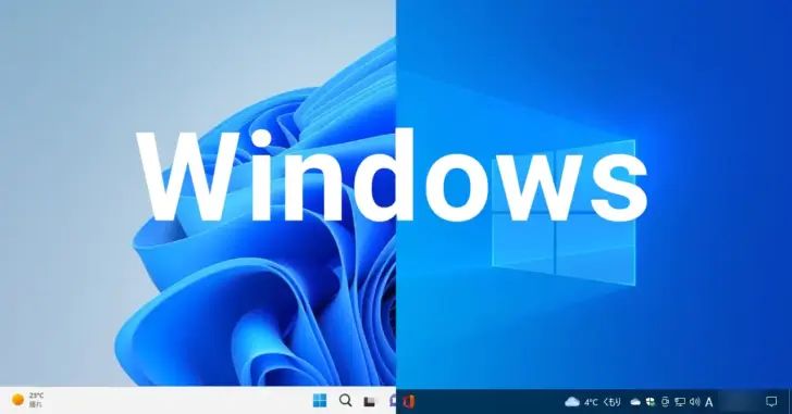 Windowsで仮想デスクトップを使って作業効率をアップする