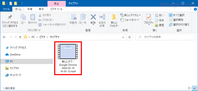 Windows 10の標準機能「ゲームバー」でアプリ画面を録画する方法