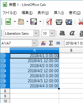 LibreOffice：Calcで連続データを入力する方法