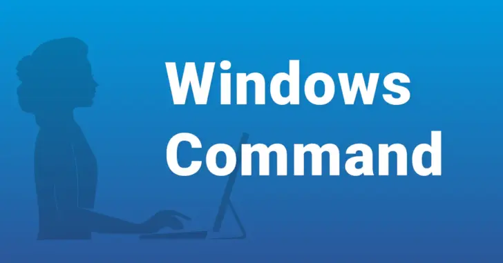 WindowsコマンドやPowerShellのオプションや使用例などを調べる方法