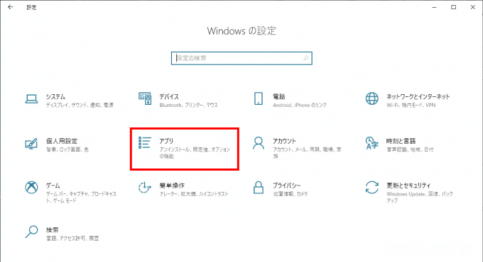 Windows 10でWSL環境を初期化（リセット）する方法