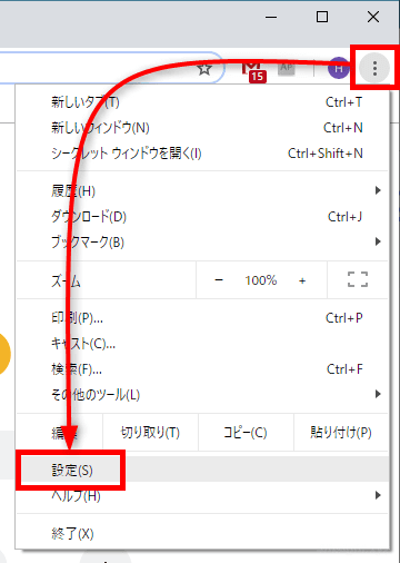 Chromeブラウザの見た目（デザイン）をカスタマイズする方法