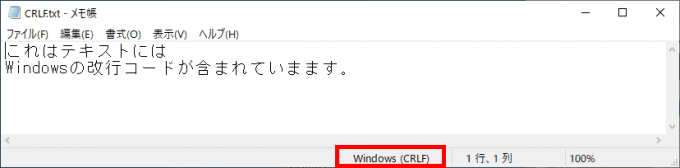 Windows10「バージョン1809（October 2018 Update）」の変更点