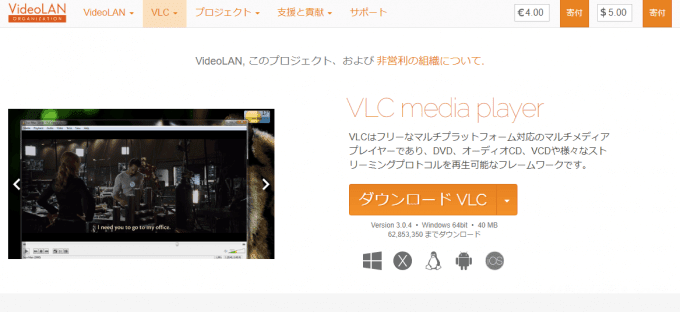 Windows10でdvdやブルーレイも再生できる無料メディアプレイヤー Vlc Media Player 4thsight Xyz