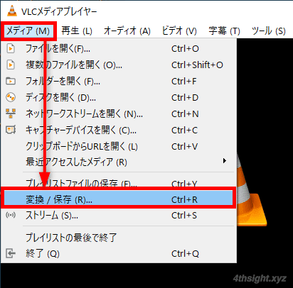 Windows10でdvdやブルーレイも再生できる無料メディアプレイヤー Vlc Media Player 4thsight Xyz