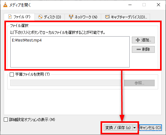 Windows10でdvdやブルーレイも再生できる無料メディアプレイヤー Vlc Media Player 4thsight Xyz