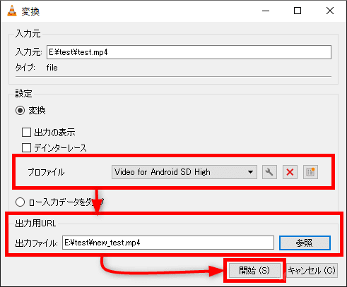 Windows10でdvdやブルーレイも再生できる無料メディアプレイヤー Vlc Media Player 4thsight Xyz