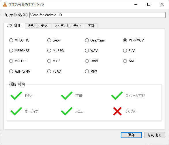 Windows10でdvdやブルーレイも再生できる無料メディアプレイヤー Vlc Media Player 4thsight Xyz