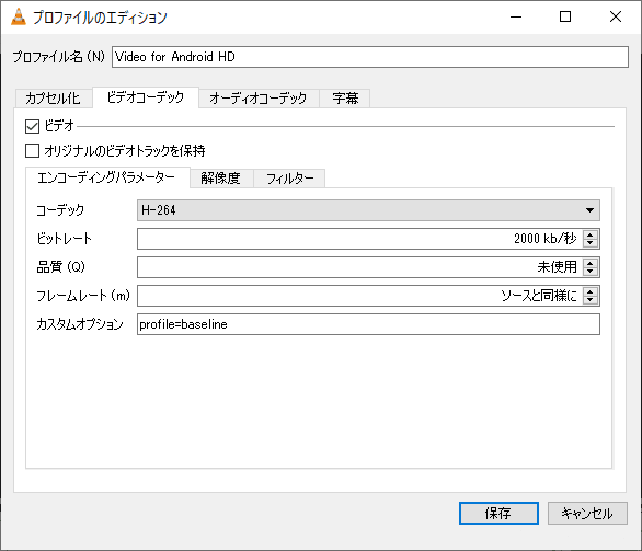 Windows向け無料メディアプレイヤーおすすめ3選