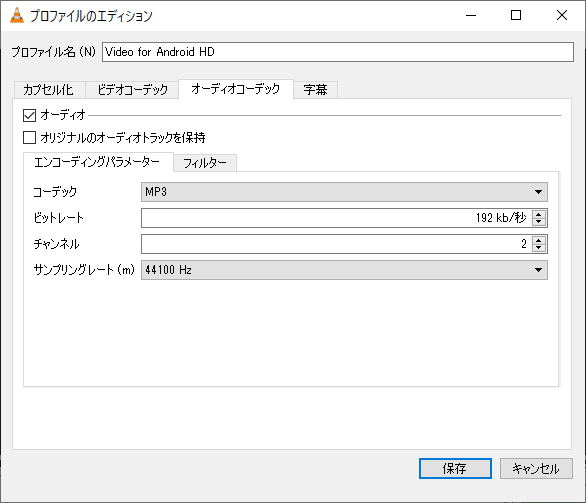 Windows向け無料メディアプレイヤーおすすめ3選