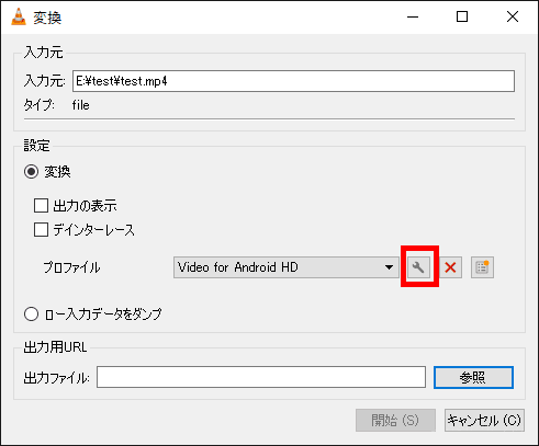 Windows向け無料メディアプレイヤーおすすめ3選