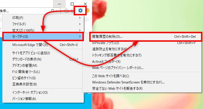 Windows10でie11やedgeの閲覧履歴を削除する方法 4thsight Xyz