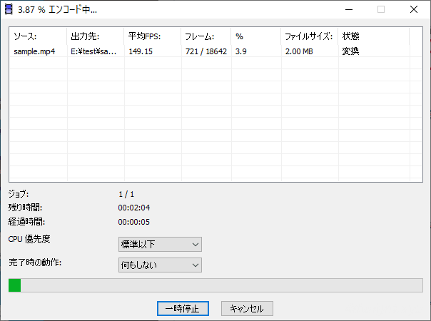 Windowsでおすすめの動画・音声変換ツール「XMedia Recode」