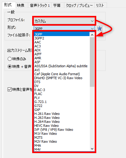 Windows10でおすすめの動画変換ツール Xmedia Recode 4thsight Xyz