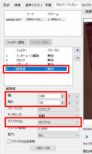 Windowsでおすすめの動画・音声変換ツール「XMedia Recode」