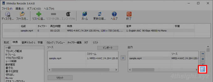 Windows10でおすすめの動画変換ツール Xmedia Recode 4thsight Xyz