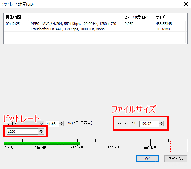 Windowsでおすすめの動画・音声変換ツール「XMedia Recode」