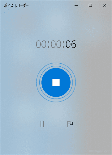 Windows 10で音声を録音するなら標準搭載の「ボイスレコーダー」