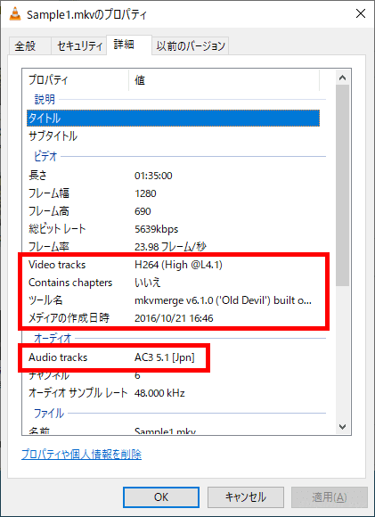 Windows 10でさまざまな動画や画像をサムネイル表示するなら「Icaros」