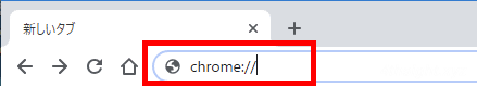 Chromeブラウザの意外と知られていない便利機能