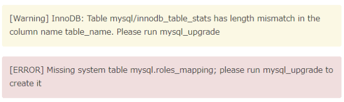 MariaDBをアップデートしたら「mysql_upgrade」コマンドを実行しましょう