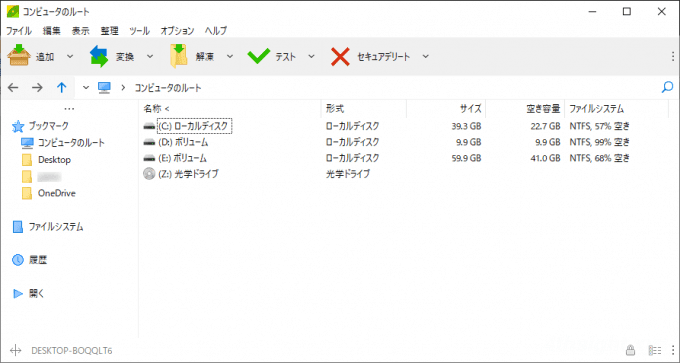 Windows向け無料＆多機能な圧縮解凍ツール「PeaZip」