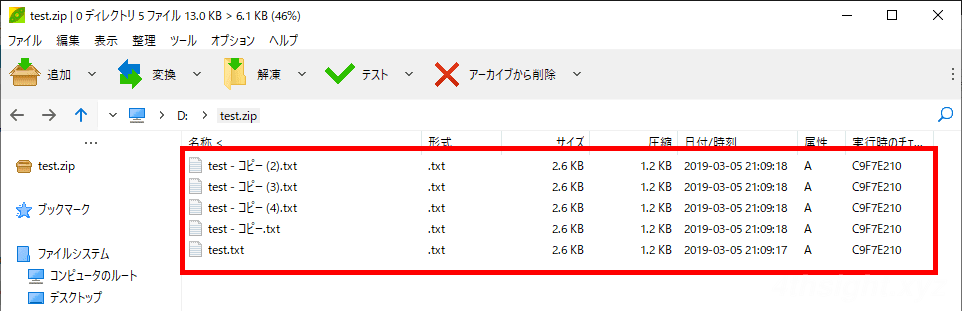 Windows向けの多機能な圧縮 解凍ツールなら Peazip がおススメ 4thsight Xyz