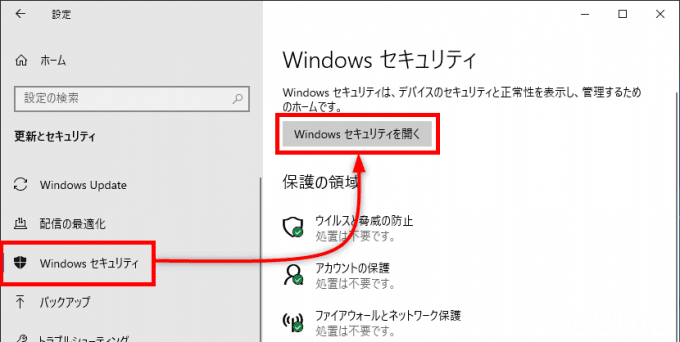 Windows Defenderのオフラインスキャンで脅威を検出する方法 4thsight Xyz