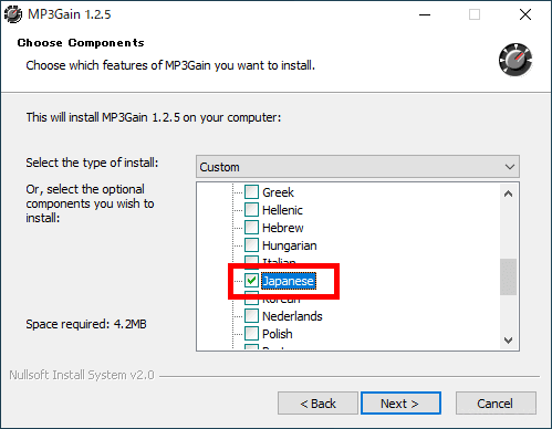 Windows 10でMP3の音量を無劣化で調節するなら「MP3Gain」