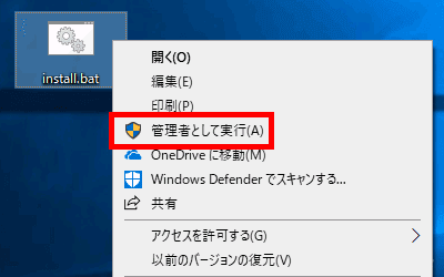 Windows10Homeで「ローカルグループポリシーエディター」を使う方法