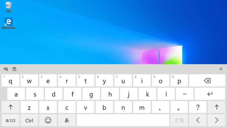 Windows 10でキーボードを使ってマウスを制御する方法