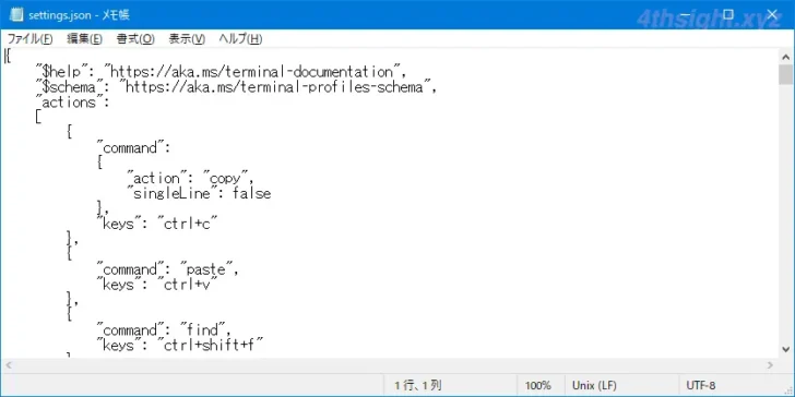 Windowsでのコマンド操作は「Windows Terminal」からが断然便利です！