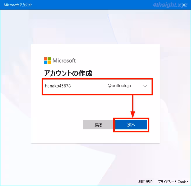 お子さんが使うWindows 11パソコンを保護者が管理する方法。