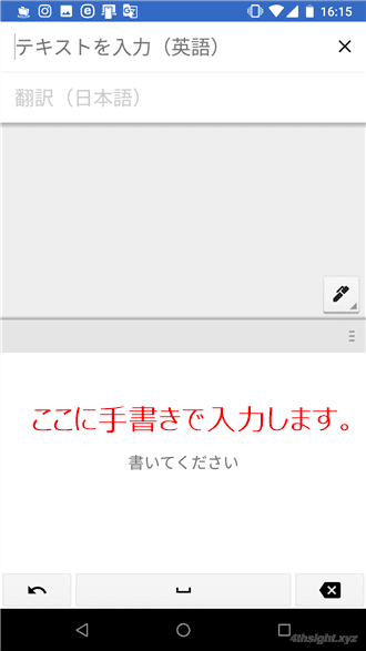 スマートフォンで翻訳するなら「Google翻訳」アプリがおすすめ