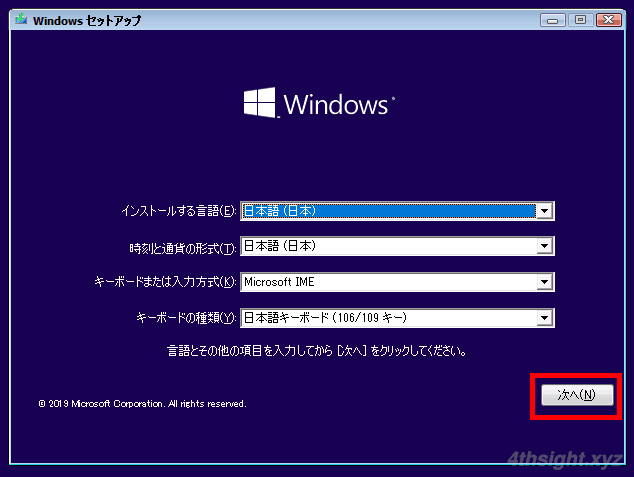正常に起動できないWindows 10パソコンからファイルを救出する方法