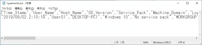 Windowsでデスクトップの背景にシステム情報を表示させるなら「BgInfo」