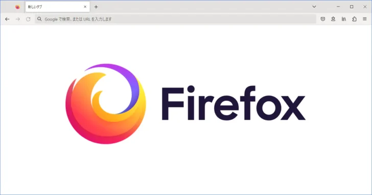 Mozilla Firefoxで閲覧履歴データを削除（クリア）する方法