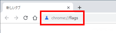 Windows版Chromeブラウザで不要な予測候補が表示されないよう削除する方法
