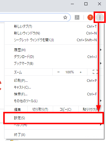 Windows版chromeブラウザでflash Playerの実行を許可 有効化 する方法 4thsight Xyz