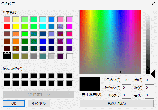 Windows版Chromeブラウザでタブ周りの色をカスタマイズする方法