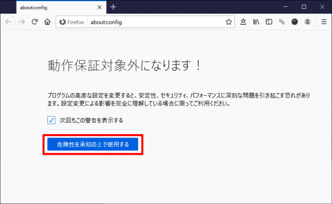 Firefoxで履歴を残さずにwebを閲覧したいときは プライベートブラウジング 4thsight Xyz