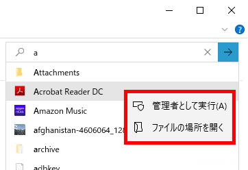 Windows10「バージョン1909（November 2019 Update）」の変更点