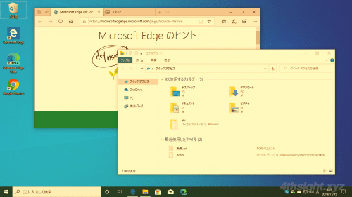 Windows 10でディスプレイからのブルーライトを軽減する方法