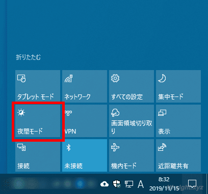 Windows 10の画面からブルーライトを軽減して目の疲れを軽減する方法