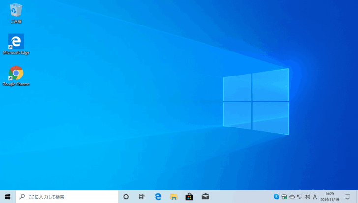 Windows10を明るい配色にするなら標準テーマ「Windows（ライト）」
