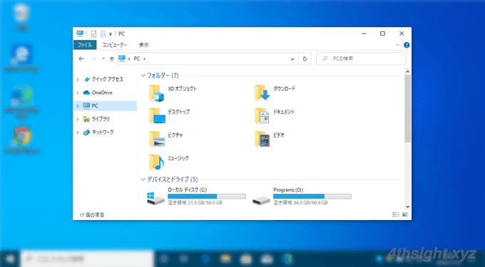 Windows10のエクスプローラーで表示レイアウトを切り替える方法