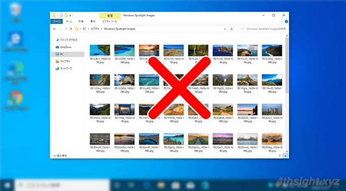 Windows 10でファイルの縮小（サムネイル）表示をオフにする方法