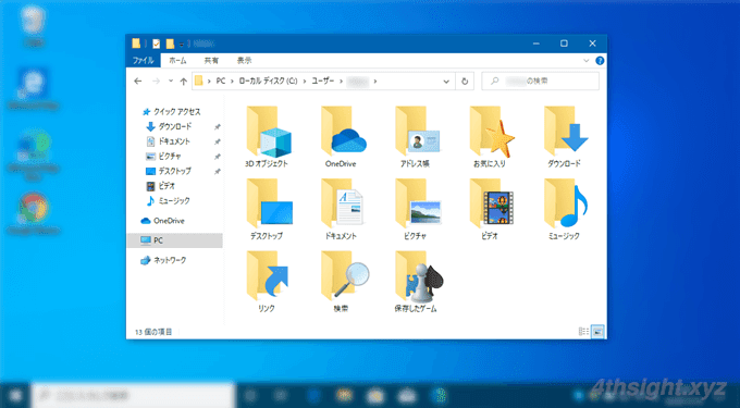 Windows10の個人用フォルダーでよくあるトラブルと対処方法
