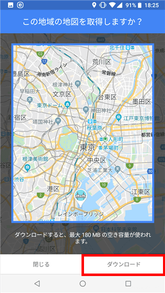 地図サービスの定番「Google Map」の意外と知られていない活用術4選